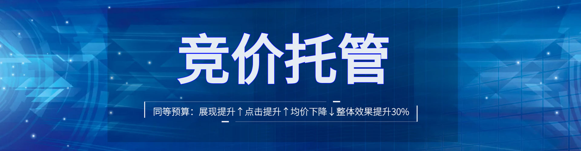 乌恰信息流营销