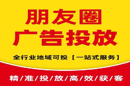 信息流广告运营策略案例分析