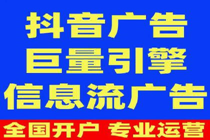 百度竞价案例：打造爆款广告案例解析