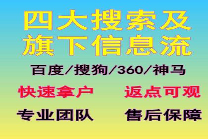 百度竞价费用分析，案例启示